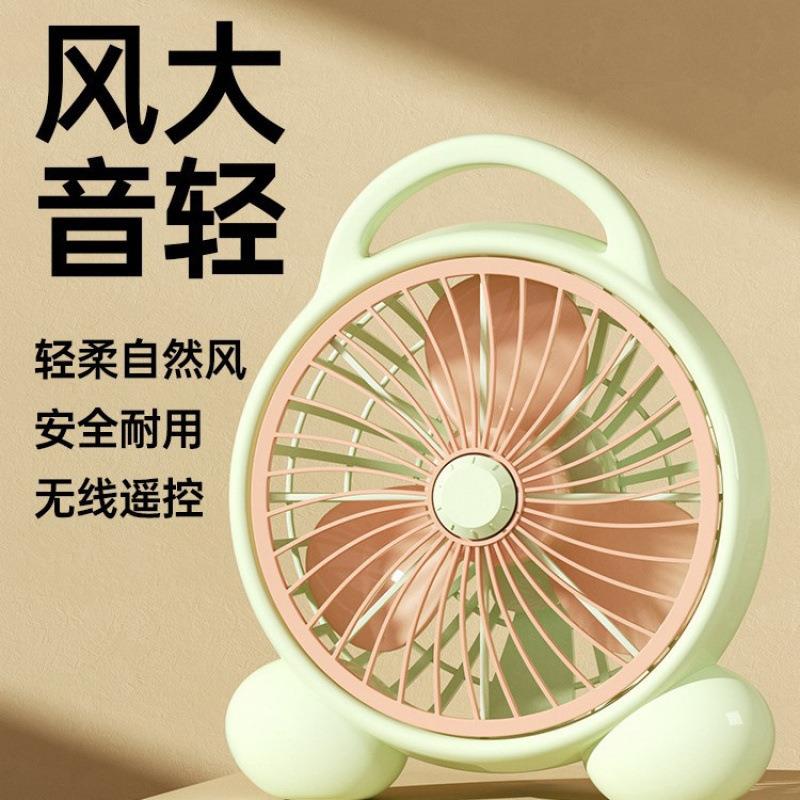 电风扇家用台式转页扇轻音办公室台扇鸿运扇床上小风扇学生宿舍无