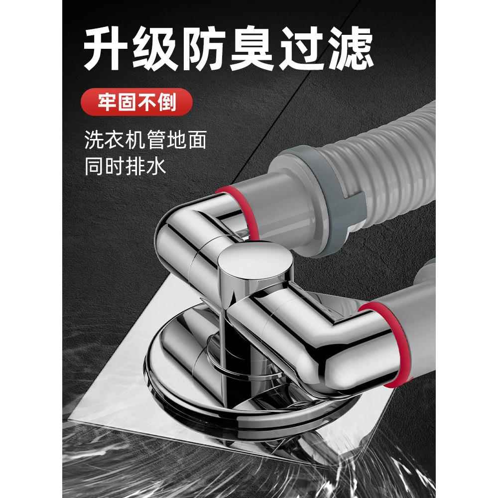 德国洗衣机排水管地漏接头浴室排水管二合一分流器三通防臭防溢