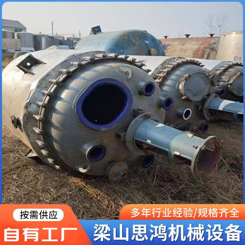 化工设备搪玻璃闭式反应釜罐工厂配料反应釜搪玻璃罐搪瓷釜