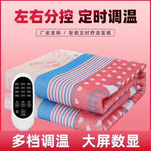 一件起批家用双人双控电热毯安全除螨宿舍单人电褥子3C认证