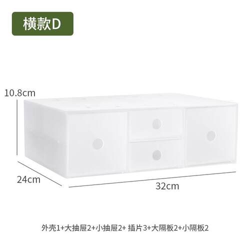 高档纳川日式磨砂桌面屉抽收纳盒护笔肤纳化妆品文具筒手账办公桌