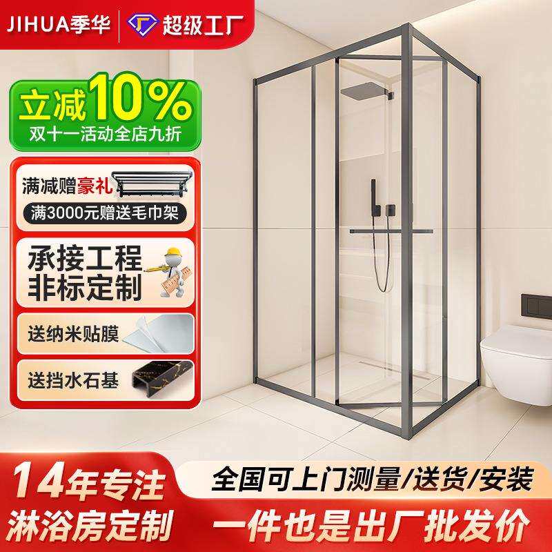 L型淋浴房玻璃隔断浴室干湿分离卫生间一体式推拉门洗澡房