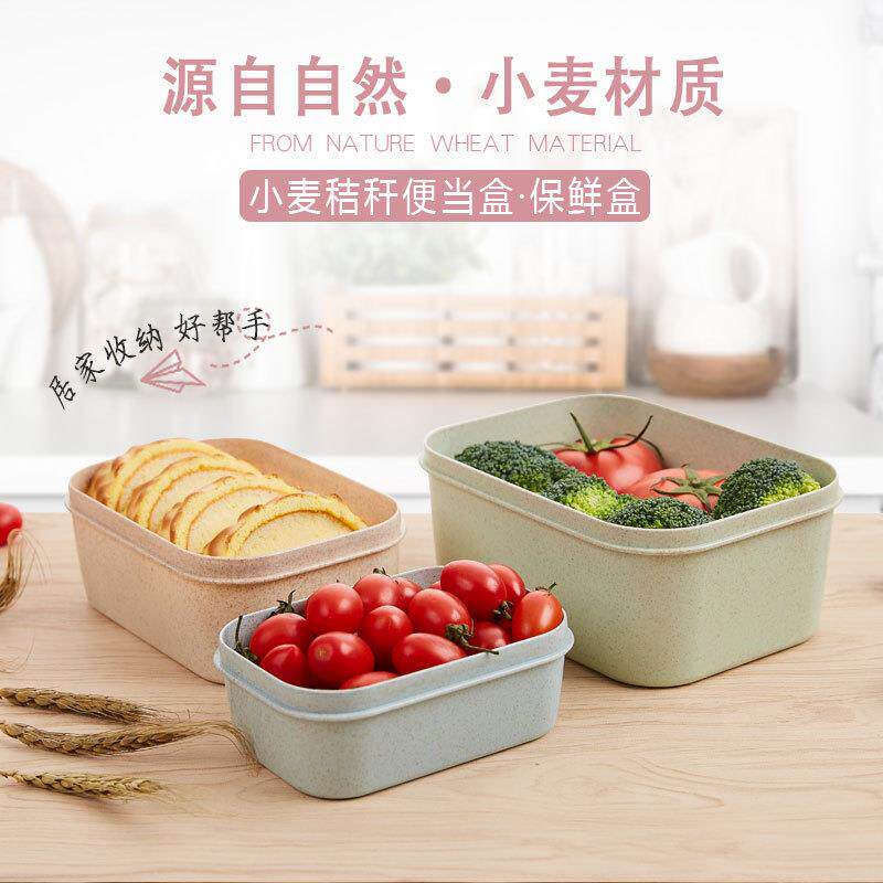 小麦秆简便饭盒套装保鲜盒麦秸秆定制便当盒保鲜盒三件套小麦饭盒