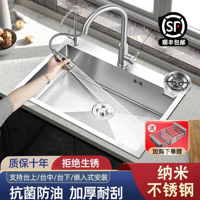 德国进口304不锈钢手工拉丝水槽厨房大单水槽加厚洗菜盆全套一整