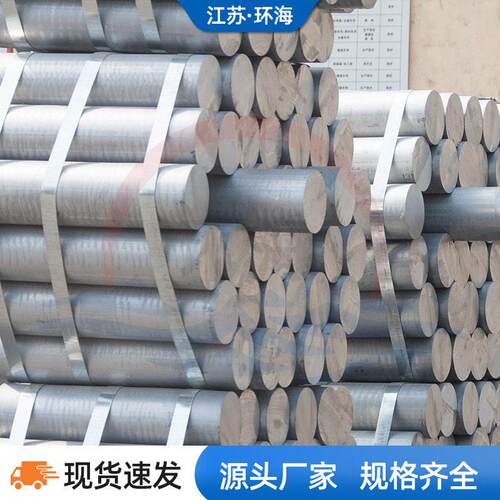 5052板6063棒加工6061型材切割加工2A12T4合金棒