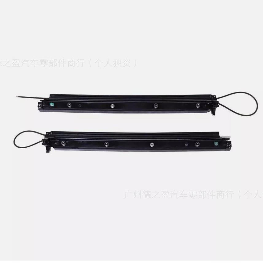 适用于奔驰宝马全景天窗滑动轨道 + 前盖板A2057801100 A20578012