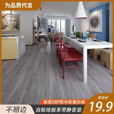 SXP室外悬浮地板塑胶幼儿园地胶pvc塑胶地板塑胶地板水泥地跨境