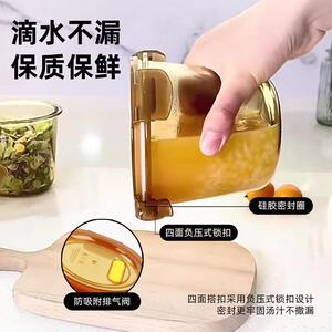 创得琥珀色汤碗密封保鲜盒带粥碗盒子微波炉加热饭盒便当盒带盖子