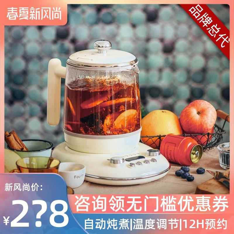 ECX养生壶家用多功能办公室小型煮花茶玻璃mini 迷你保温电烧水壶