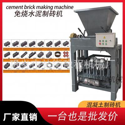 水泥砖机器多少钱一台免烧成型机模具混凝土粉煤灰钢筋水泥垫块机