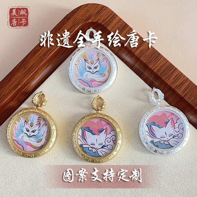美飒唐卡热贡全手绘新民族风复古热贡新款凤九招桃花唐卡吊坠铜壳