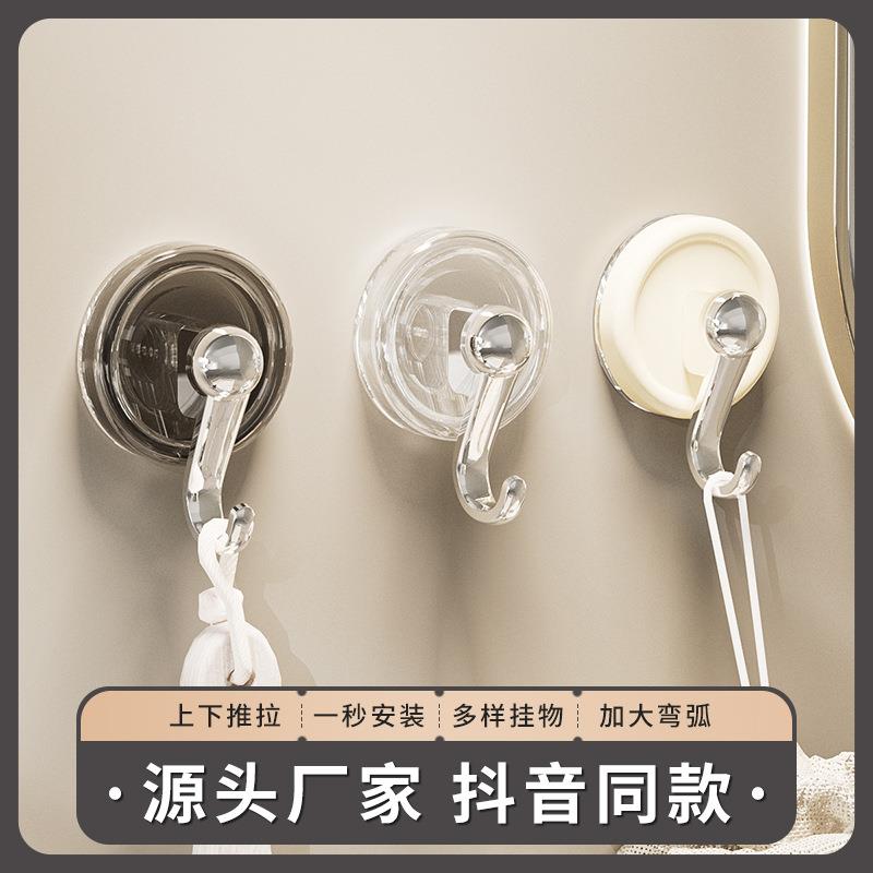 空气J2332170盘挂真空吸免打孔固收定器粘钩毛巾架厨房卫生间无钩