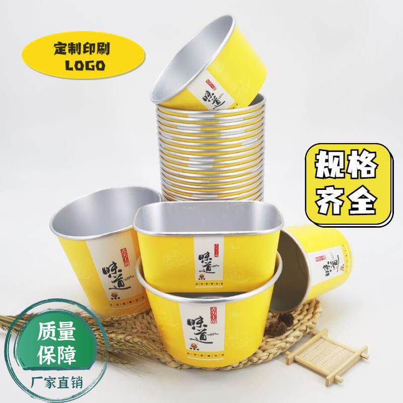 一次性外送打包盒高档铝箔纸碗餐盒圆形带盖子加厚保温便当盒定制
