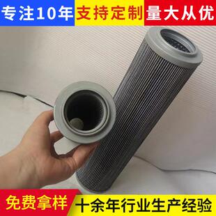 辊压机液压站回油过滤器滤芯FAX 30清器滤油器网 800
