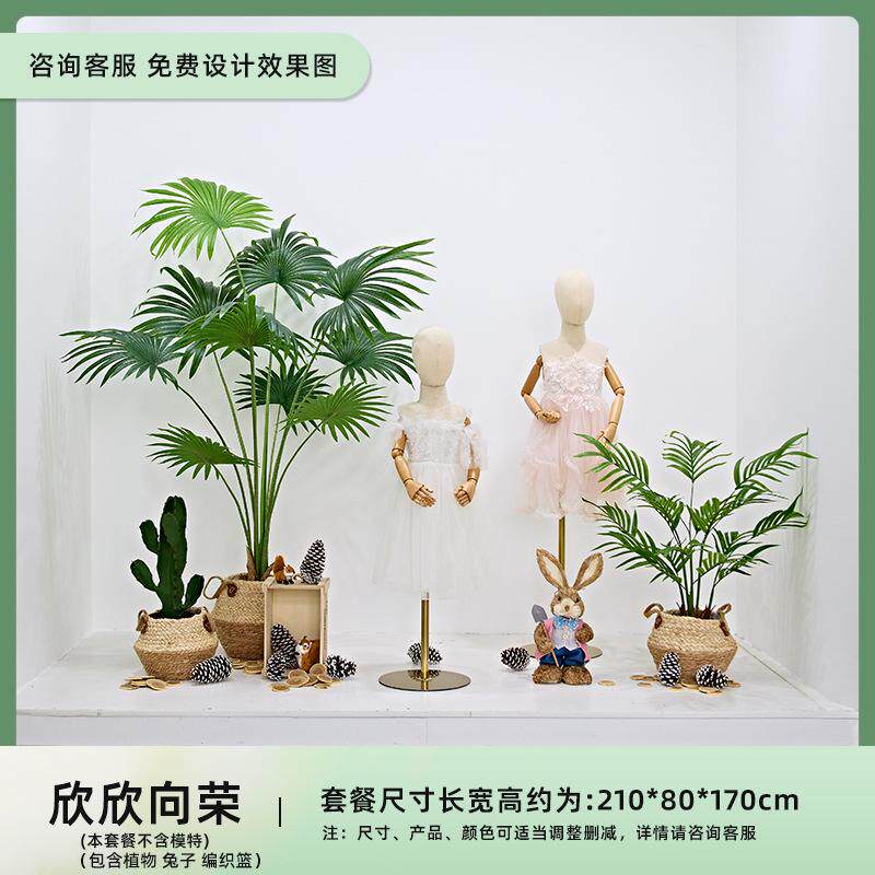 摆设橱窗造景装饰仿生植布置花草仿真陈商场绿场景假植服装店物美
