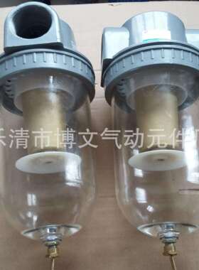 空气过滤器QSL-L15油水分离4分G1/2气源处理QSL-15