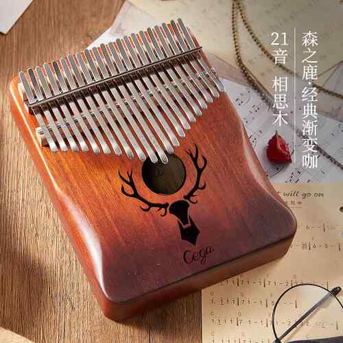 正品21音卡林巴拇琴17音初学者入指复门手指钢琴巴卡林乐器便携古