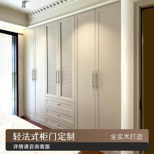 实木衣柜门定制定做法式烤漆柜门工厂直销全屋定制百叶门上门安装