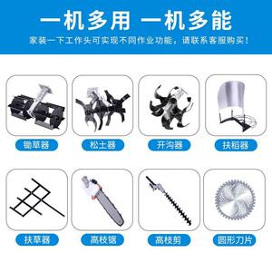 志冠电动割草机大功率充电式割灌机家用背负手持打除草机松土神器
