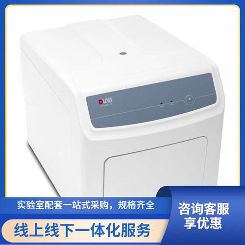 Accurate96-X4/X6实时荧光定量PCR系统