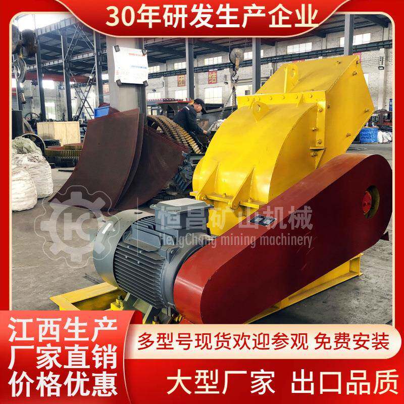 中大型锤式破碎机800×600型 煤矸石鹅卵石粉碎机 锰铬合金耐磨锤