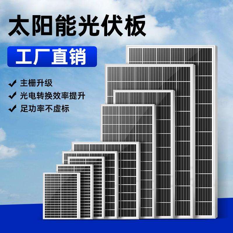 220W单晶太阳能板屋顶光伏瓦片家用发电系统智能屋顶专用