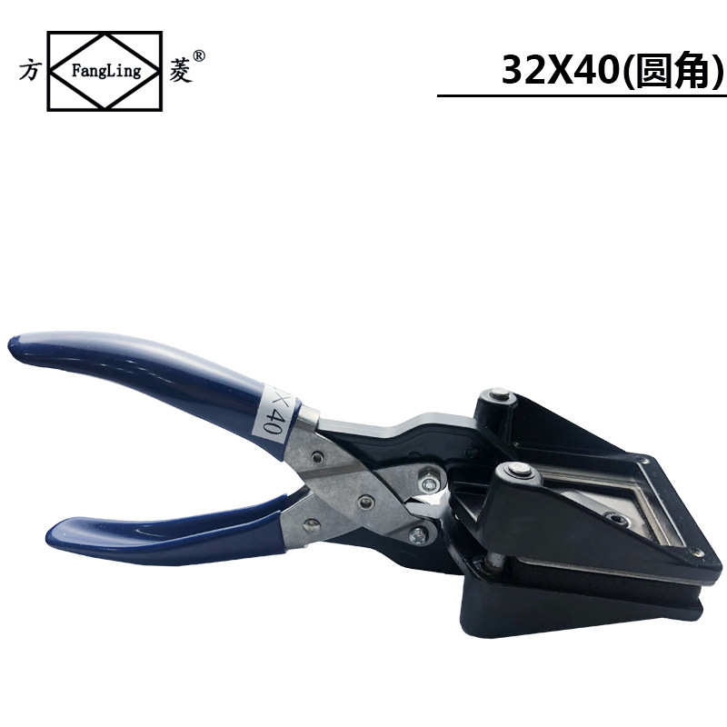 方菱32*40手动裁相器 照片切像器 手式切卡器 照片钳 钳式切相器