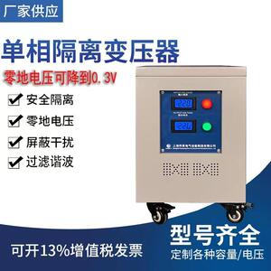 供应上海传勇变压器DG-25KVA单相隔离变压器DG系列隔离变压器