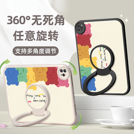 彩虹熊适用(熊适用)苹果平板ipad10保护套360度旋转第九代2021pro11英寸air432硅，胶带支架mini56迷你防摔9.7软壳新