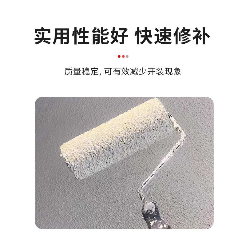砸石膏板毛界面造外墙砖墙拉毛翻新木板不剂玻璃剂建瓷砖淅拉毛固