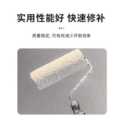 淅建拉毛界面剂瓷砖翻新不砸砖墙固拉毛剂石膏板木板玻璃造毛外墙