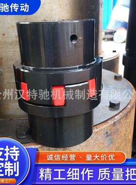 MLZ联轴器三爪梅花弹性垫带法兰盘梅花联轴器缓冲垫MLD弹性连接器