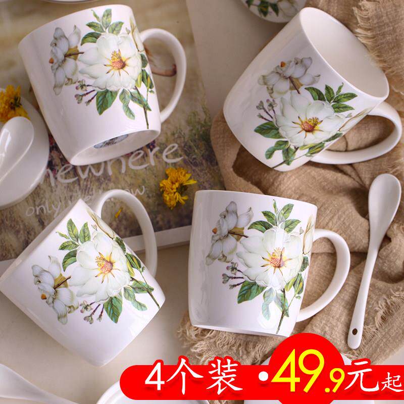 陶瓷水杯套装家用办公室泡茶杯马克杯带盖子骨瓷办公杯客厅喝水杯
