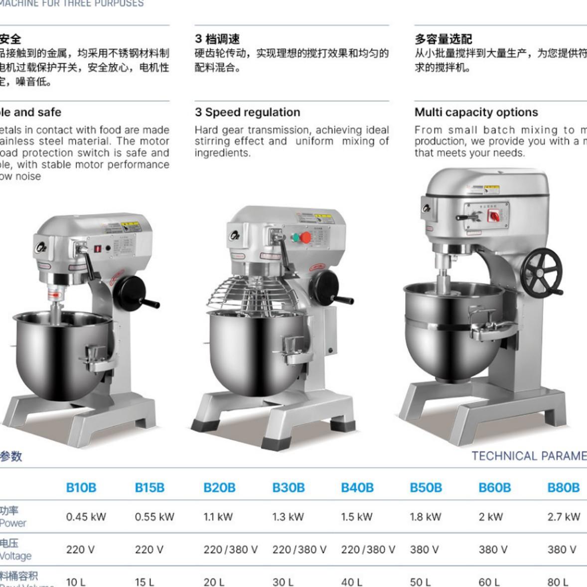 现货B30B型打蛋机30升多功能搅拌机不锈钢搅拌器搅拌桶铜芯电机