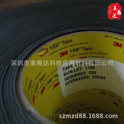 原装3M5962加厚黑色闭孔VHB亚克力泡棉双面胶带加工分切冲型