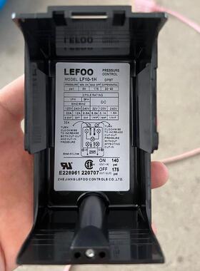 力夫lefoo LF10空压机自动压力开关空气压缩机压力控制器90-125