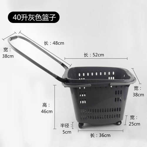 子购物高档提篮ktv拉杆塑料轮篮筐商场超市带手手提框购物篮子篮