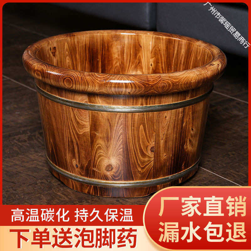 泡脚桶实木碳化木桶家用过小腿木盆洗脚盆保温足浴桶厂家批发批发,家庭/个人清洁工具,沐浴桶/沐浴盆,淘宝优惠券,粉丝福利购,淘宝优惠卷