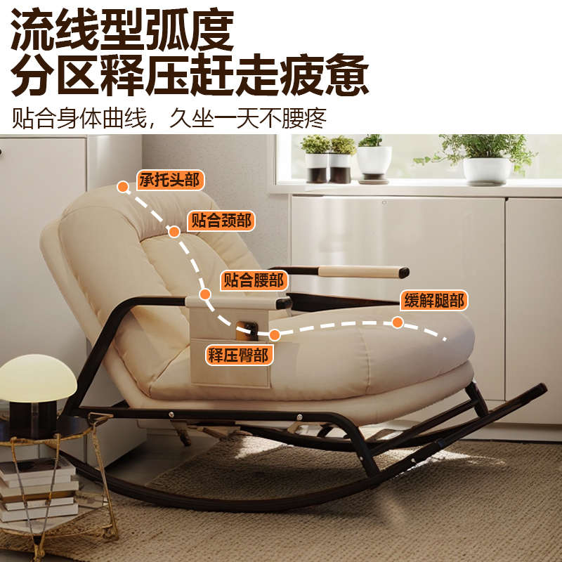 单人沙发迷你小型懒人专用摇椅可坐可躺可睡折叠躺椅家用客厅卧室