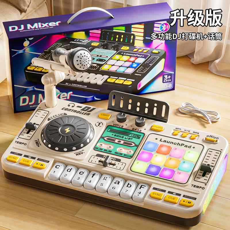 正品DJ音DJ控器儿童玩小钢琴宝宝电子制琴多功具能节奏乐器礼物男