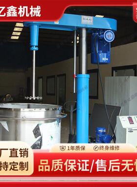 浙江金华设备AB胶水搅拌分散机电动升降涂料油墨搅拌处理1吨