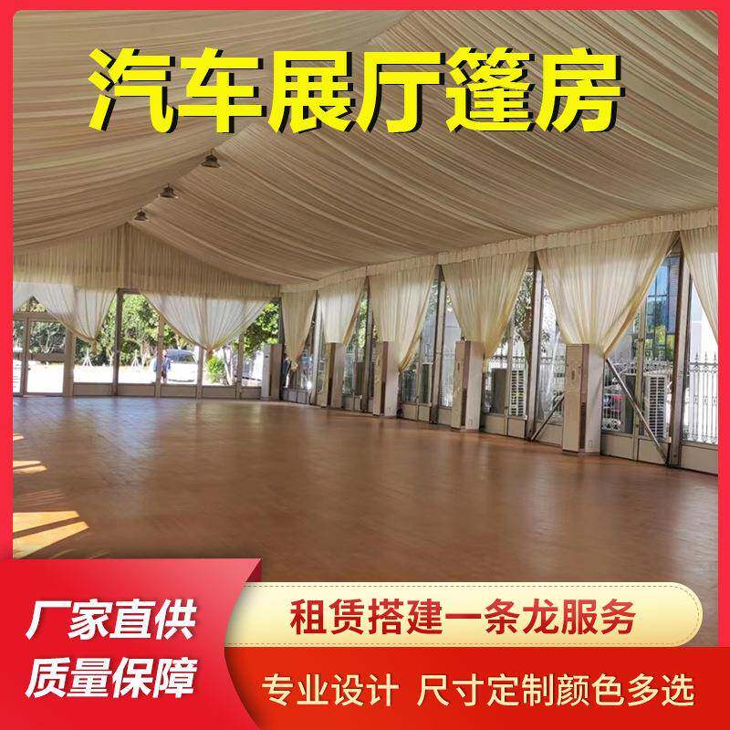 生产车展临时展厅帐篷大型铝合金玻璃幕墙篷房户外透明玻璃篷房