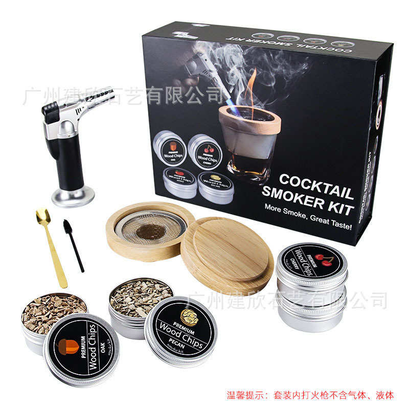 烟熏器套装鸡尾酒制烟器橡胶木烟熏盖榉木烟熏盘彩盒套装