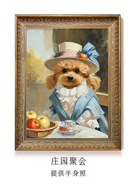 高档二狗姑娘X上品画萌宠入油印画宠物肖像挂画猫咪画像狗装狗定