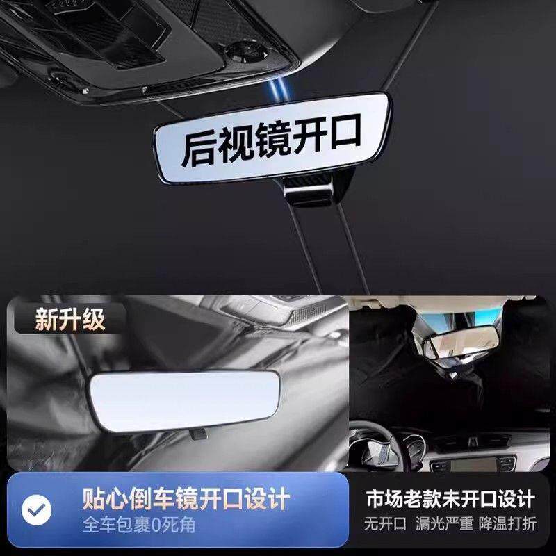 车前挡风玻璃汽遮阳店板铺热销轻便365收纳防晒型阳隔热遮前挡遮