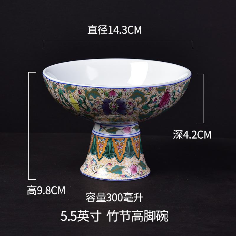 高档盘欧式宫廷风陶瓷高脚水果盘高档会珐琅彩菜碟凉供所果茶点点