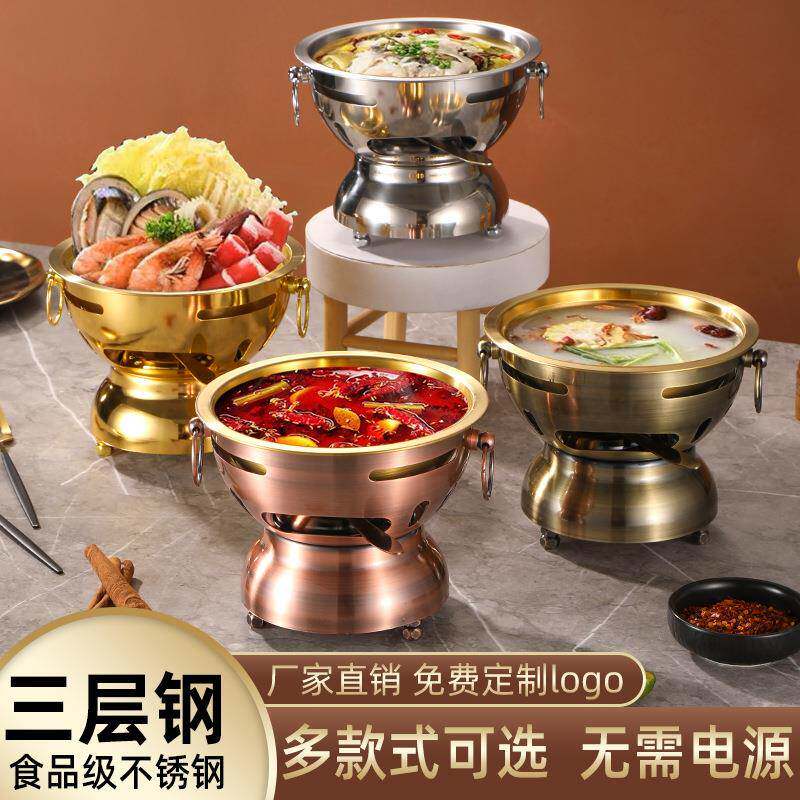 拌饭锅不锈钢小火锅干锅酒店锅具酒精炉肥牛锅韩式锅火锅桌