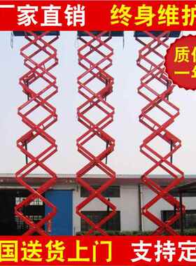 厂家供电动 液应压高空作业升降平台铝金稳定剪叉式RXK移合动升降