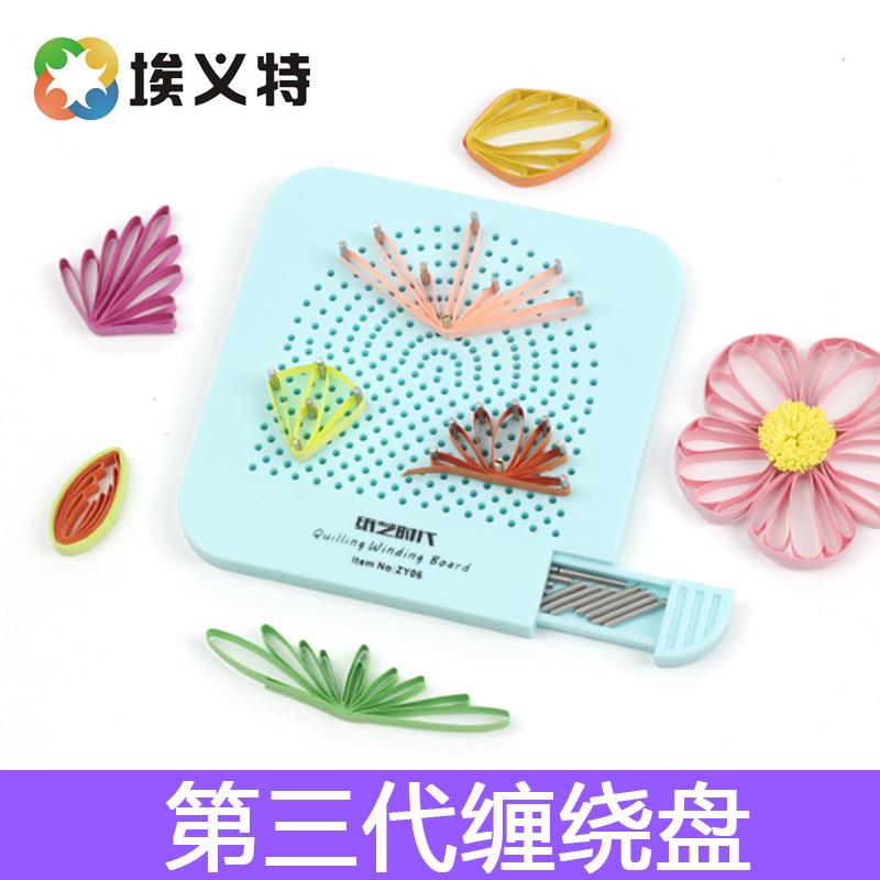工厂第三代衍纸缠盘手工绕纸盘缠绕器带抽屉衍纸工具缠绕板