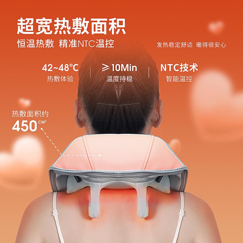 肩颈按摩披肩枕揉捏斜方肌527热敷披肩腰捶背部部颈筋椎疏通络按